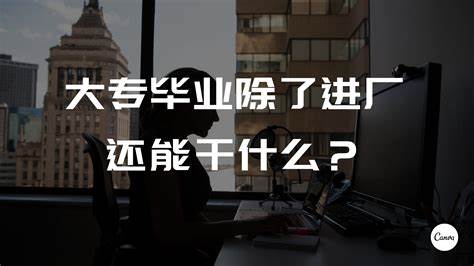 plc自动化开个小厂能干什么