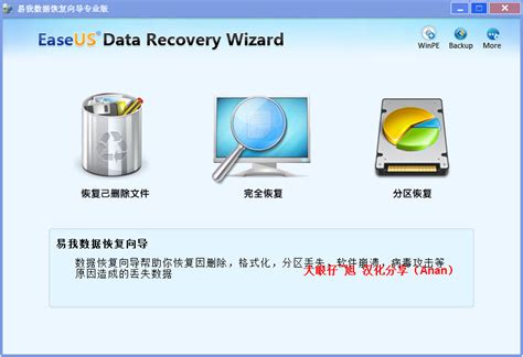 硬盘数据如何恢复?_数据恢复软件_数据恢复软件排名-华军科技数据恢复中心