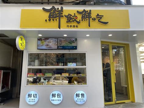 玩转饺子门店外卖，打造水饺外卖好口碑~ - 行业动态 - 来一饺新派水饺加盟官网_饺子加盟_特色饺子加盟