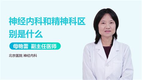 Medscape:2013年神经科医生薪酬调查报告_神经科_医生_薪酬调查_医脉通