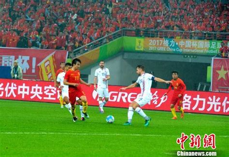 2017格力-中国杯国际足球锦标赛南宁开哨_新浪新闻