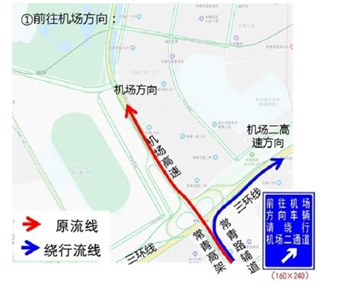 2021年2月1日起武汉常青高架定向车道开始抓拍_武汉生活网