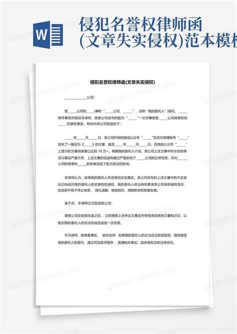 范丞丞名誉侵权案一审胜诉 被告须公开致歉_手机凤凰网