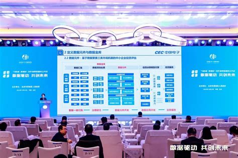 北京西城成立“马连道·数据街”合作发展联盟 在全市率先发布“数据产业十条”——人民政协网