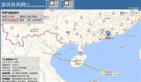 深圳发布台风白色预警（6月11日）- 深圳本地宝