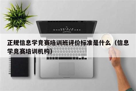 23南京信息工程大学资源与环境考研/经验分享 - 知乎