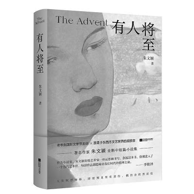 刘庆邦：我的小说一手“抓人” 一手“放人”-千龙网·中国首都网