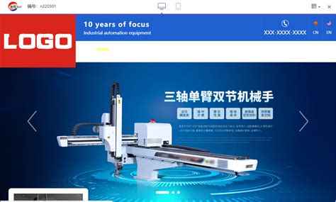 网页设计里面的响应式布局网站的优势和劣势分析_深圳富海360总部