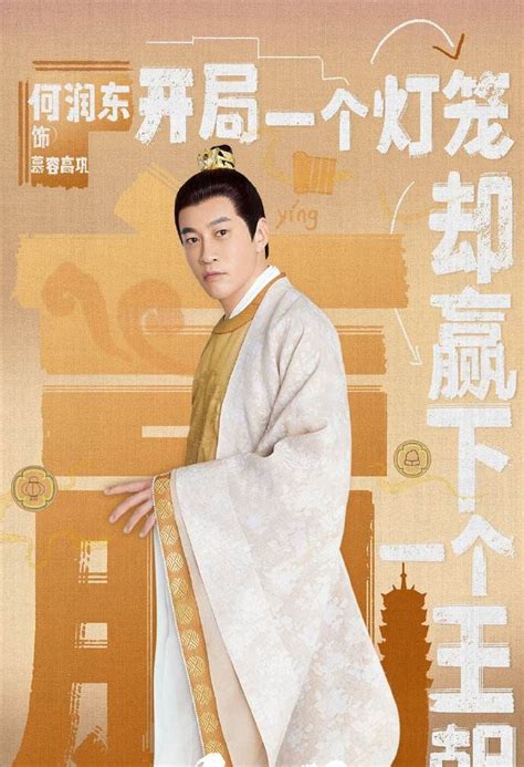 王鹤棣、陈钰琪主演的《浮图缘》官宣，不仅阵容强大情感线更清奇