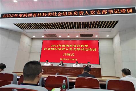 富油公司获评陕西省2020年第一批高新技术企业 神木煤化工产业有限公司