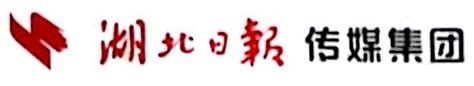 企业库-湖北文化产业网-湖北省委宣传部主管