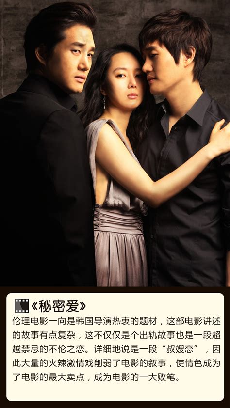 出轨的女人(2011年潘源良执导的香港电影)_360百科