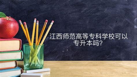 江西科技师范大学是几本院校很差吗？学费一年多少2023最新排名