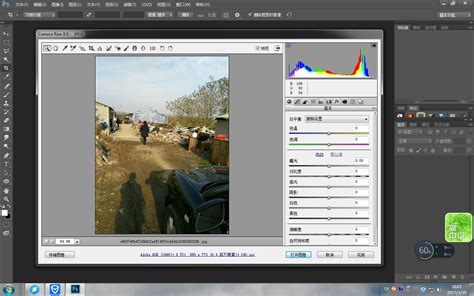 【亲测能用】ACR·Adobe Camera Raw滤镜【PS画图插件】-羽兔网
