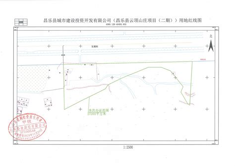 昌乐县城市建设投资开发有限公司昌乐县云顶山庄项目（二期）（2号）建设用地规划许可证批前公示