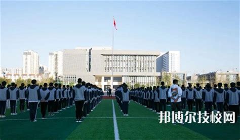 江苏省新沂中等专业学校2023年报名条件、招生要求、招生对象_技校网