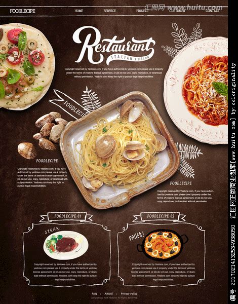 食品类网页海报,海报设计,画册/宣传单/广告,设计,汇图网www.huitu.com
