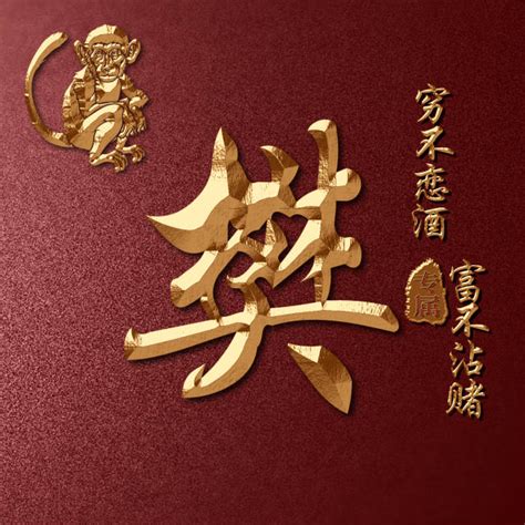 姓樊的非主流图片头像