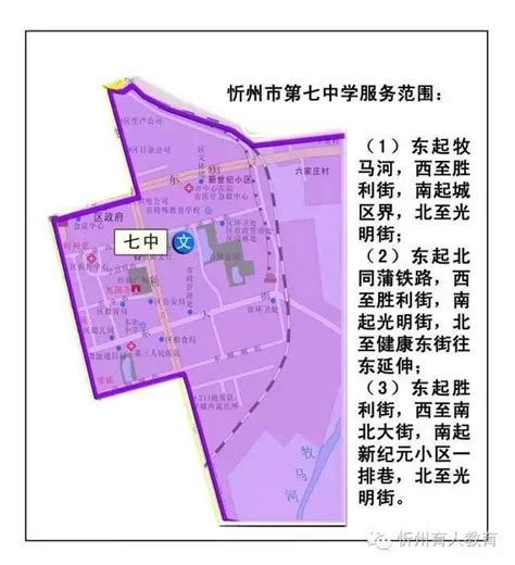 2020合肥瑶海区小学学区划分图（高清）- 合肥本地宝