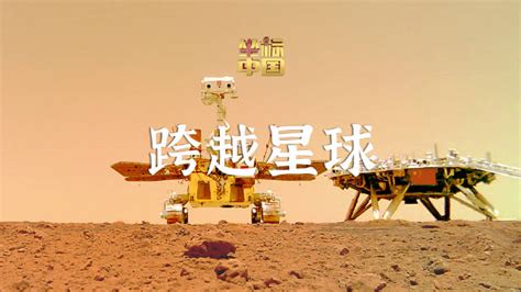 向浩瀚宇宙进发，是中国人跨越星球的浪漫|星球|宇宙_新浪新闻