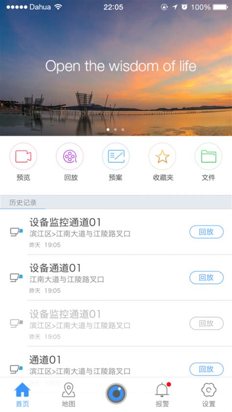 手机监控下载2021安卓最新版_手机app官方版免费安装下载_豌豆荚