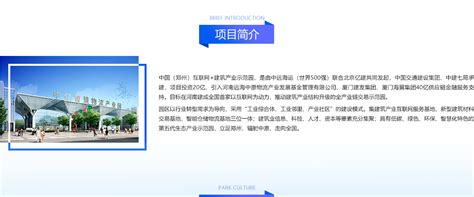 郑州互联网推广公司办公室设计首选_郑州办公室设计_美国室内设计中文网博客