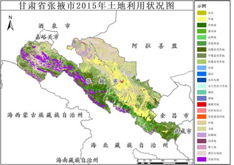 2015年甘肃省张掖市土地利用数据-地理遥感生态网