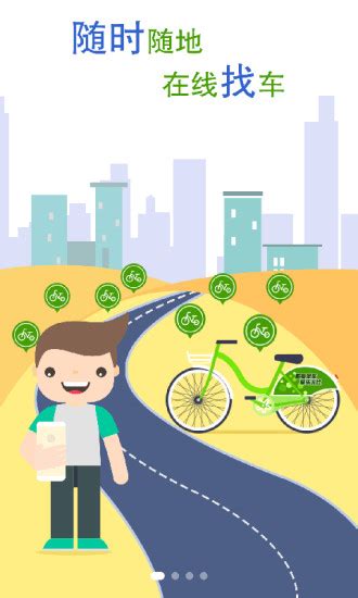 武汉共享单车将每季一考，根据服务质量调整投放量_武汉_新闻中心_长江网_cjn.cn