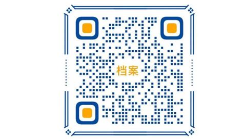 干部人事档案管理网络应用平台（V 5.7.5）_北京航星万博数据科技有限公司