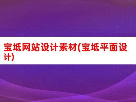 绿色——天津宝坻最鲜明的底色_今日宝坻_宝坻政务网