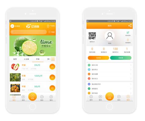 水果生鲜电商app界面设计_mia3-站酷ZCOOL
