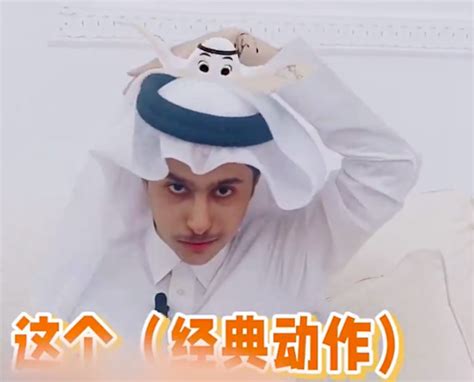 卡塔尔小王子和饺子皮同框了！小王子再次调皮展示掀头巾_新闻频道_中华网
