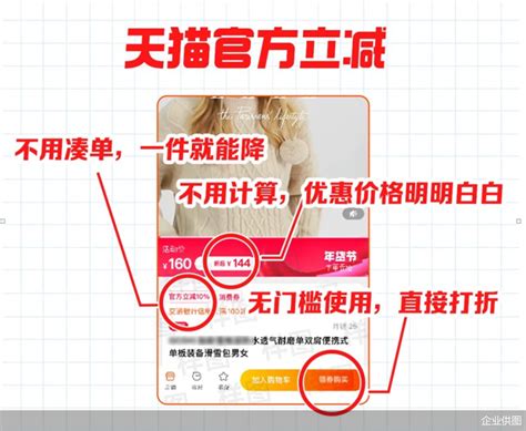 天猫 “轻补轻修” 超级立减日收官，存