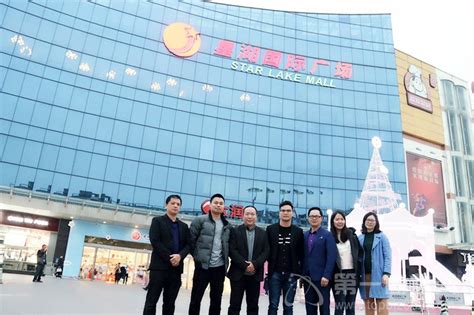 第一商业网总裁走访肇庆星湖国际广场-第一商业网