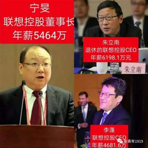 杨元庆称联想远超上市标准，啧啧，那为啥主动撤回呢？ - 乌有之乡