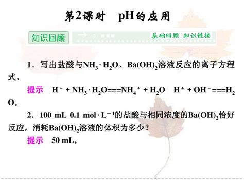 2021-4-21大学化学无机原理（8）缓冲溶液及pH值的计算，溶度积规则。_缓冲溶液中考虑酸的电离和酸根的电离-CSDN博客