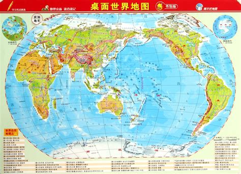 世界地图-（world map）中文版-世界电子地图-世界卫星地图,世界旅游地图