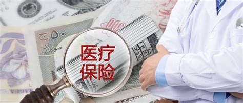 深圳社保医疗保障卡使用范围-壹人事平台