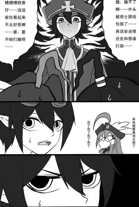 凹凸世界——卡埃图片 凹凸世界——卡埃图片