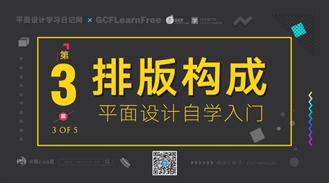 电脑平面设计软件推荐 电脑平面设计软件免费下载地址-CorelDRAW中文网站