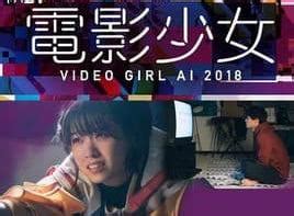 日本小清新电影《少女》：女孩的心思你别猜_腾讯视频