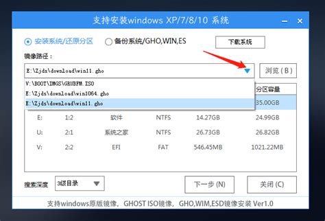 Windows7 SP1 64位 纯净装机专业版 V2023系统下载 - 系统之家精品系统下载站