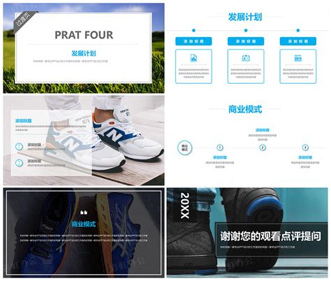 鞋子淘宝网站模板 源码素材免费下载_红动中国