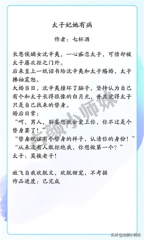 佳偶天成中式婚礼艺术字PNG图片素材下载_中式PNG_熊猫办公