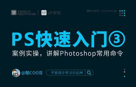【photoshop快速入门下载】2024年最新官方正式版photoshop快速入门 免费下载 - 腾讯软件中心官网
