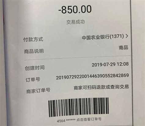 芜湖：女孩购买游戏账号被骗150元 民警发自拍照勒令骗子退回_凤凰网视频_凤凰网