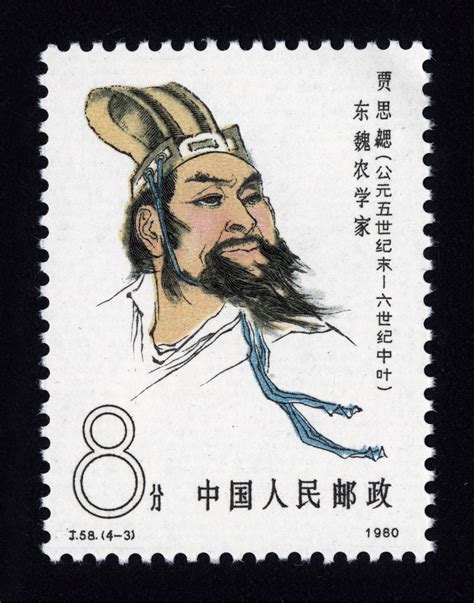 科学网—[转载]邮票上的16个中国古代科学家 - 籍利平的博文