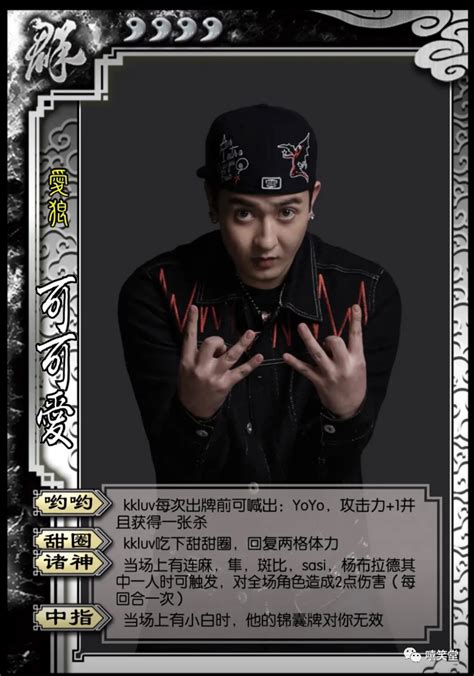 kkmh图片