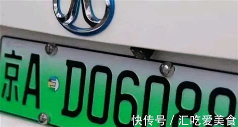 新车牌即将发布？小编带您简单了解一下中国车牌变迁史-新浪汽车