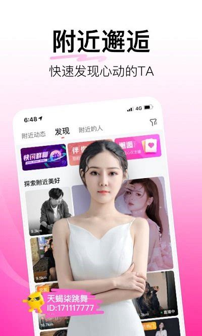 爱花间直播-爱花间视频app官方版2022免费下载安装最新版